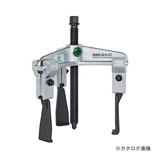 クッコ 30-1-S-T 3本アーム超薄爪プーラー