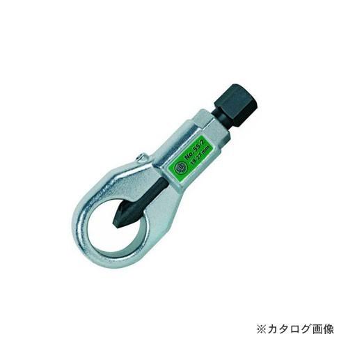 クッコ 55-3 ナットブレーカー