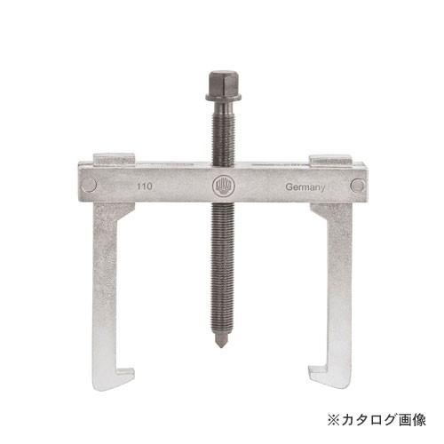 クッコ 110-20 2本アームプーラー