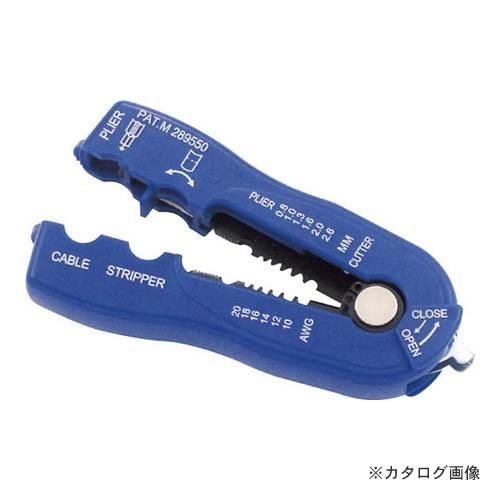 シグネット 90940 ワイヤーストリッパー | 