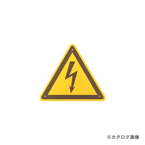 スタビレー STAHLWILLE 12192VDE 絶縁サイン 77030705 | 