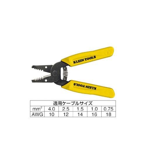クラインツール KLEIN TOOLS ワイヤーストリッパー ペンチタイプ KL11045 | 