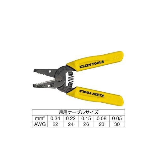 クラインツール KLEIN TOOLS ワイヤーストリッパー ペンチタイプ KL11047 | 