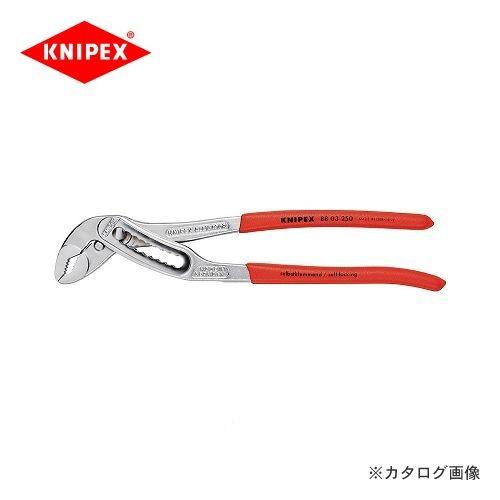 クニペックス KNIPEX 88”アリゲーター”ウォーターポンププライヤー 180mm 8803-180｜plus1tools