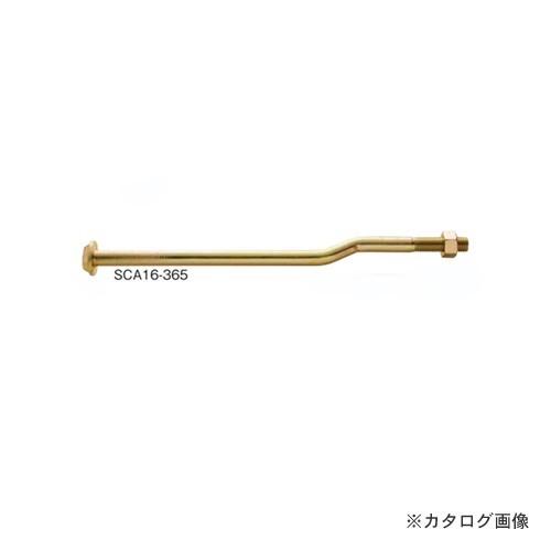 カネシン ショートクランクアンカーボルト (20本入) SCA16-365(M16×365)
