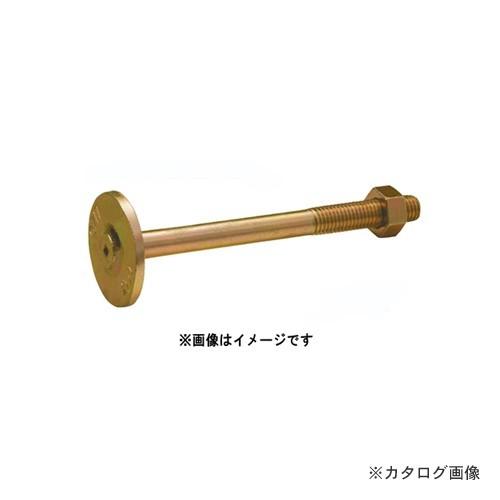 カネシン 座付フラットボルト(バネナット付) (50本入) ZFB-125BN