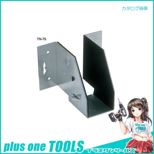 カネシン 防震天井根太受け金物 (50個入) TN-75