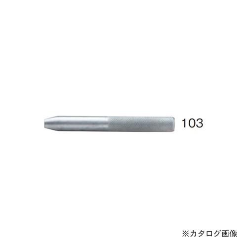 新品同様 カネシン Pzドリフトピン Pz Dp 103 100本入 その他門灯 ガーデンライト 決済方法について 代引 ゆっくり払い不可 Wjr Com Br