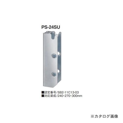 カネシン プレセッターSU梁受金物 (30個入) PS-24SU : プラスワン