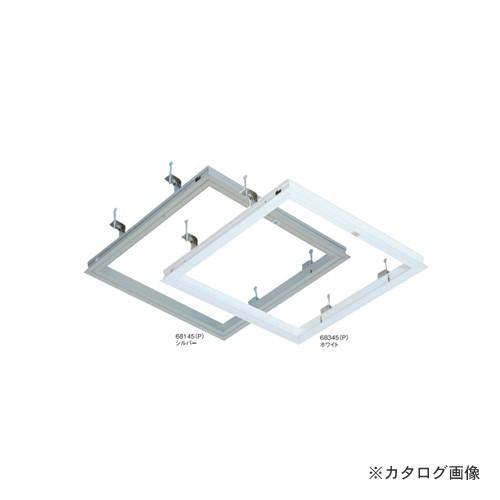 (運賃見積り)(直送品)カネシン 天井点検口“ハッチタイプ” (10台入) 68345(P)