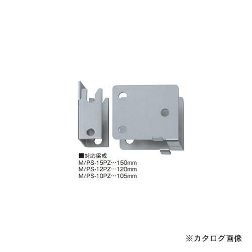 カネシン プレセッタータイプM梁受金物 (60セット入) M/PS-10PZ