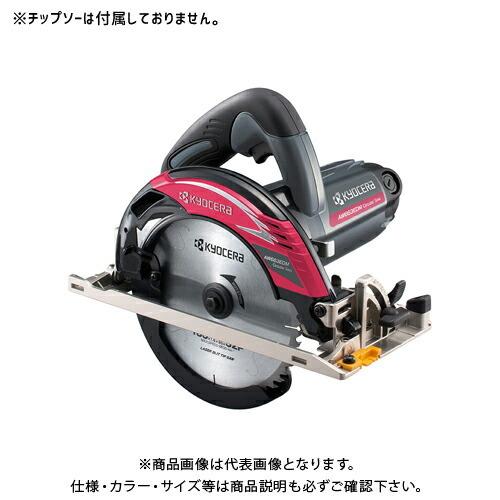 京セラ (リョービ) 電子丸ノコ 刃無し ノコ刃外径165mm(メッキ定盤) AW663EDM 611054A｜plus1tools