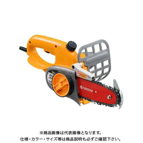京セラ (リョービ) ガーデニングソー 有効切断長95mm GCS-1500