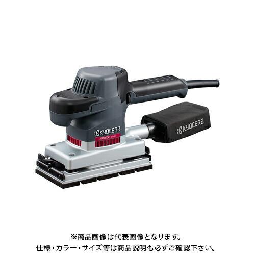 京セラ (リョービ) 電子サンダー AS1000E 629250A