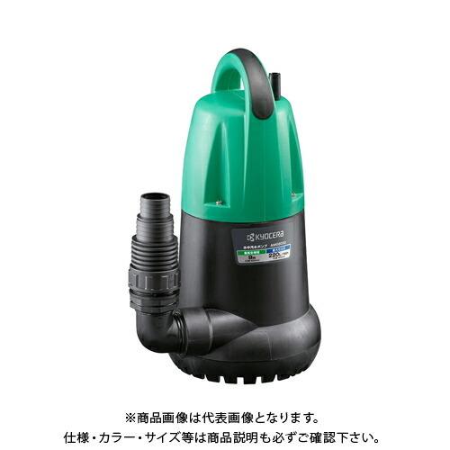 京セラ (リョービ) ポンプ 60Hz 水中汚水ポンプ AMG8000 698355A