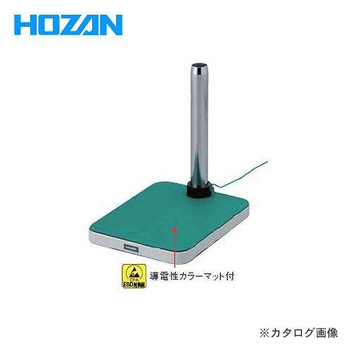 ホーザン HOZAN 実体顕微鏡(ズーム型) 標準ベース L-462 | HOZAN