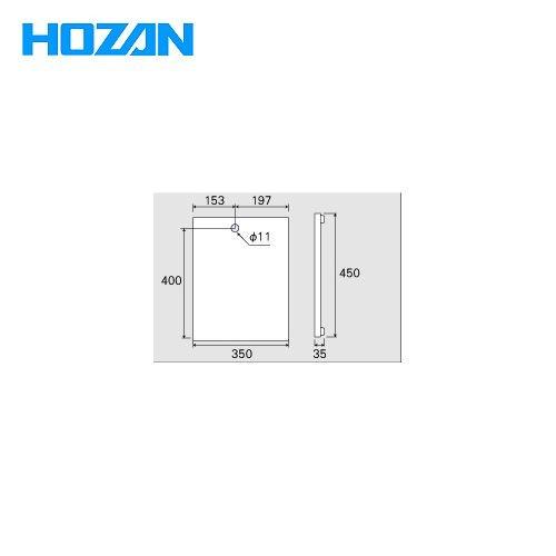 ホーザン HOZAN ロングベース L-525 | HOZAN | 01