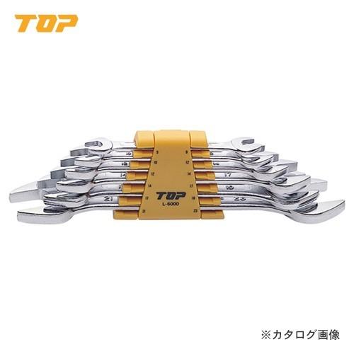 トップ工業 TOP 6丁組スパナ(ミリ) L-6000 | 