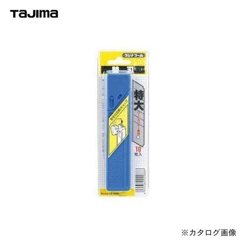 タジマツール Tajima 替刃 特大(H型カッター用替刃・10枚) LB-65BL | Tajima