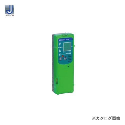デンサン DENSAN グリーンレーザーキャッチャー LBP-PRG | DENSAN