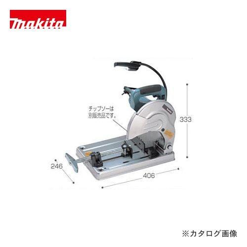 マキタ Makita チップソー切断機 LC0700F : プラスワンツールズ - 通販 