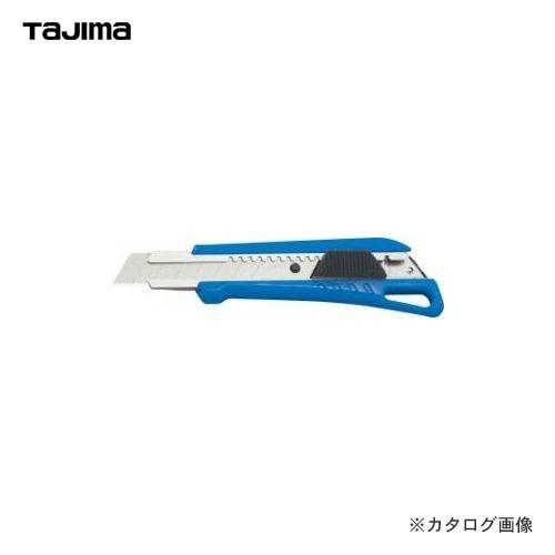 タジマツール Tajima カッターナイフ 内蔵ロック25 青 LC520BBL | Tajima