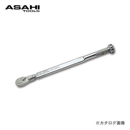 旭金属工業 アサヒ ASAHI LCQヘッド交換式プリセット型トルクレンチ ラチェットヘッド付 LCQ045N