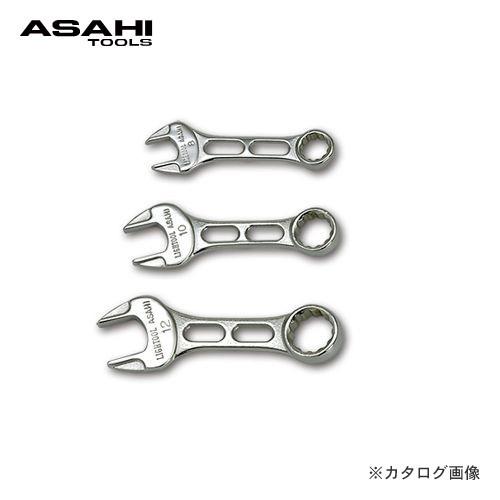 旭金属工業 アサヒ ASAHI ライツールコンビネーションスパナプチコン10mm LCWU010 | 旭金属工業