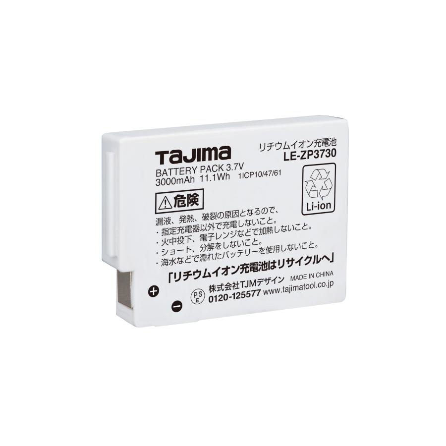タジマツール Tajima LEDヘッドライトE502Dセット LE-E502D-SP |  | 01