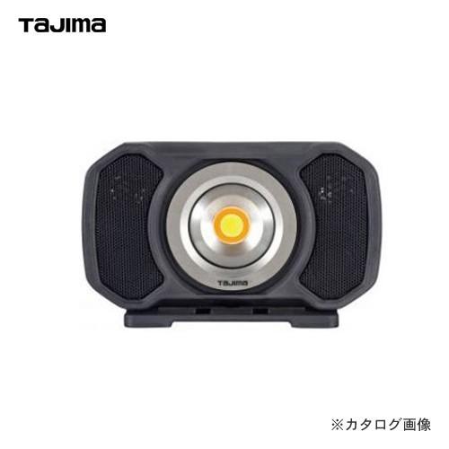 タジマツール Tajima LEDワークライトR151 LE-R151
