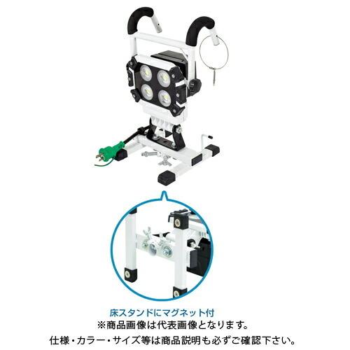 屋内型 パワーチャージライト LED 投光器