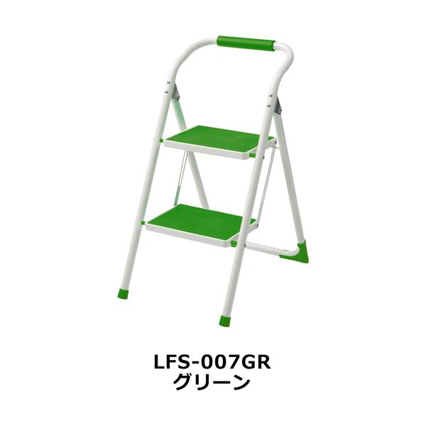直送品 東谷 AZUMAYA ステップ台 グリーン W39×D54×H76 ポップカラー ノンスリップ仕様 折り畳み 踏み台 脚立 LFS-007GR |  | 01