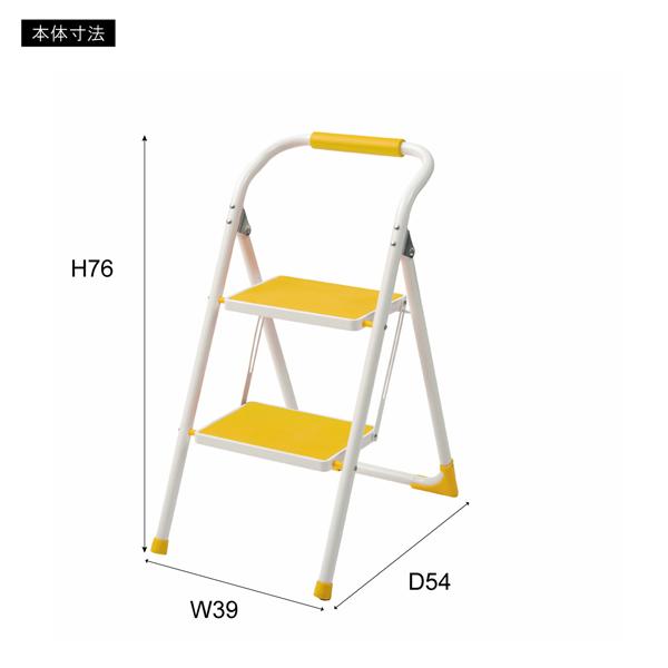 直送品 東谷 AZUMAYA ステップ台 グリーン W39×D54×H76 ポップカラー ノンスリップ仕様 折り畳み 踏み台 脚立 LFS-007GR |  | 02