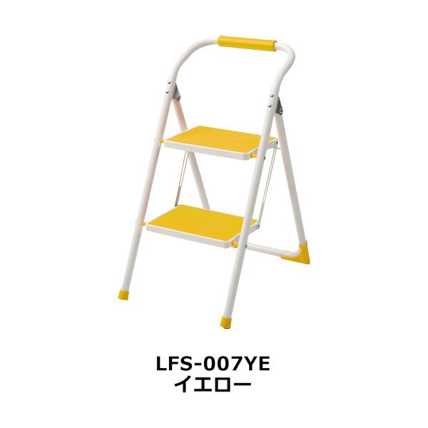 直送品 東谷 AZUMAYA ステップ台 イエロー W39×D54×H76 ポップカラー ノンスリップ仕様 折り畳み 踏み台 脚立 LFS-007YE |  | 01