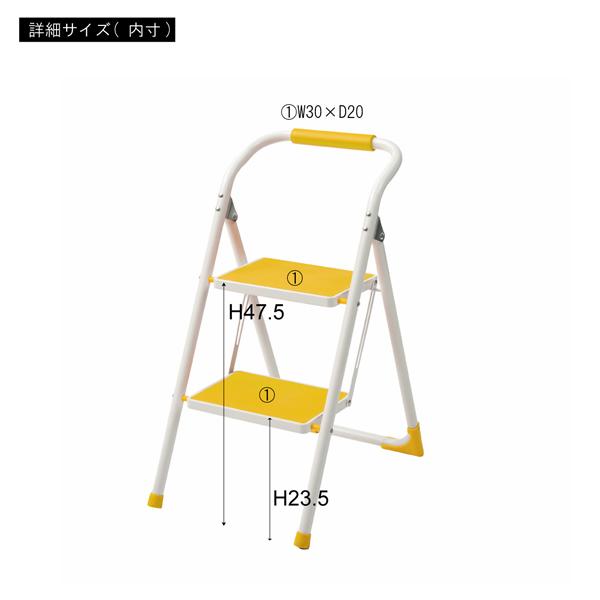 直送品 東谷 AZUMAYA ステップ台 イエロー W39×D54×H76 ポップカラー ノンスリップ仕様 折り畳み 踏み台 脚立 LFS-007YE |  | 03