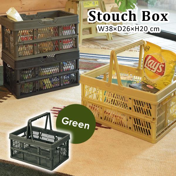直送品 東谷 AZUMAYA スタッチボックス グリーン W38×D26×H20 折りたたみ式 収納ボックス LFS-31GR | 