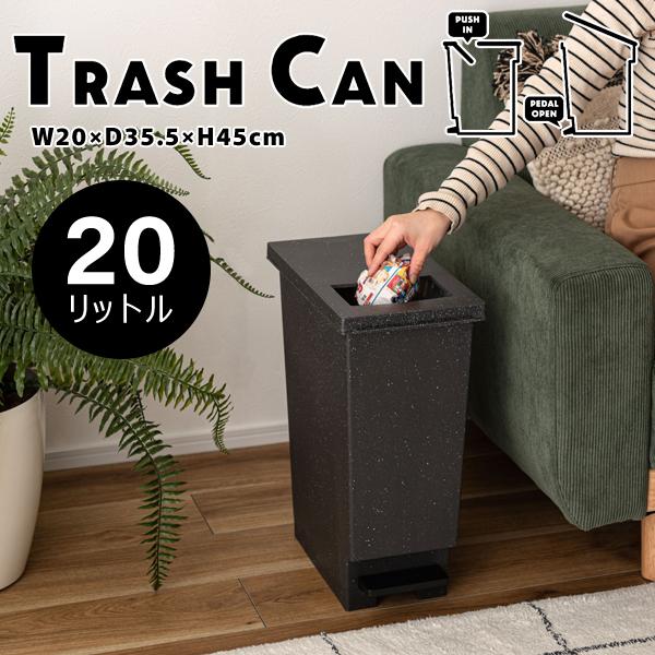 直送品 東谷 トラッシュカン 20L 高さ45cm ブラック LFS-860BK | 東谷