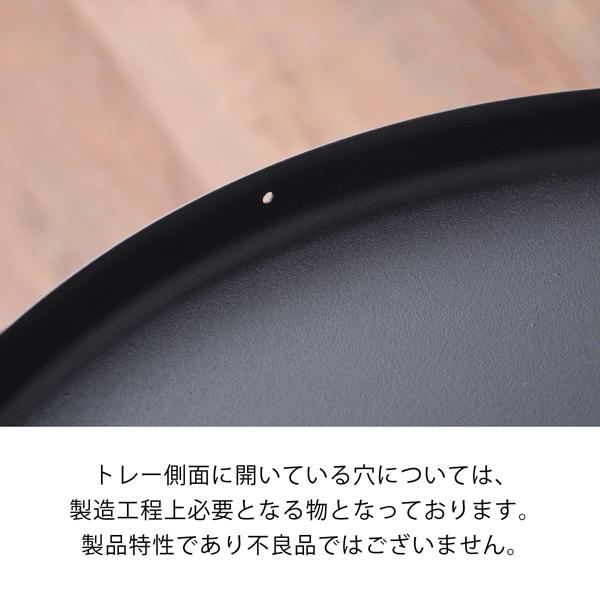 直送品 トレーサイドテーブル ブラック W48×D48×H52 トレー取り外し可 東谷 AZUMAYA LFS-880BK |  | 04