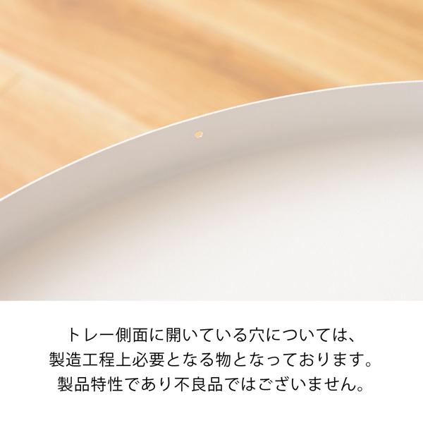 直送品 トレーサイドテーブル ホワイト W48×D48×H52 トレー取り外し可 東谷 AZUMAYA LFS-880WH |  | 04