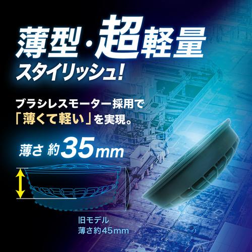 9V ファンセット (モバイルバッテリー仕様) リンクサス LINXAS LX-6700FCML |  | 03