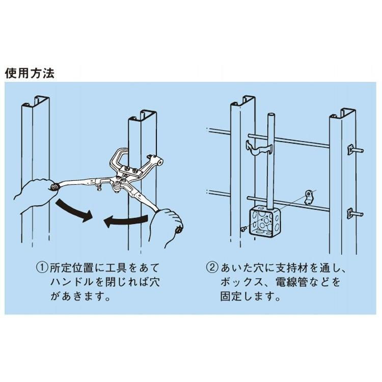 ネグロス電工 MAKBR 軽量間柱穴あけ工具 : プラスワンツールズ ネグロス電工 MAKBR 軽量間柱穴あけ工具 : プラスワンツールズ