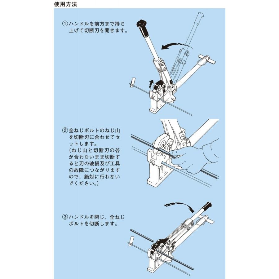 ネグロス電工 MAKSG 全ねじカッター |  | 01
