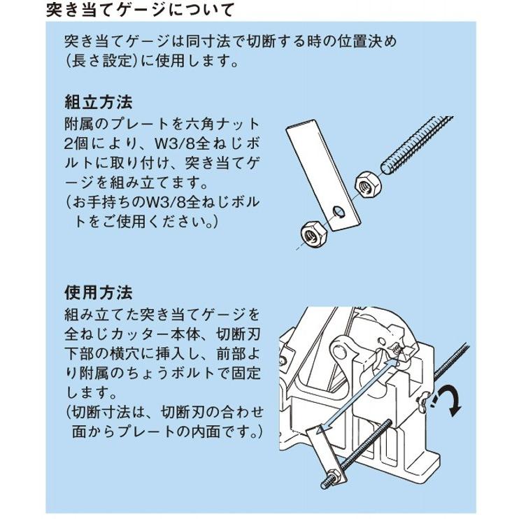 ネグロス電工 MAKSG 全ねじカッター |  | 02