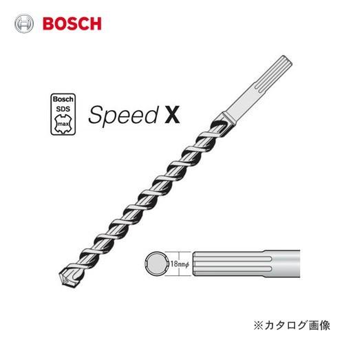 ボッシュ BOSCH SDS-maxビット Speed-X 520×52.0mmφ MAX520520SX