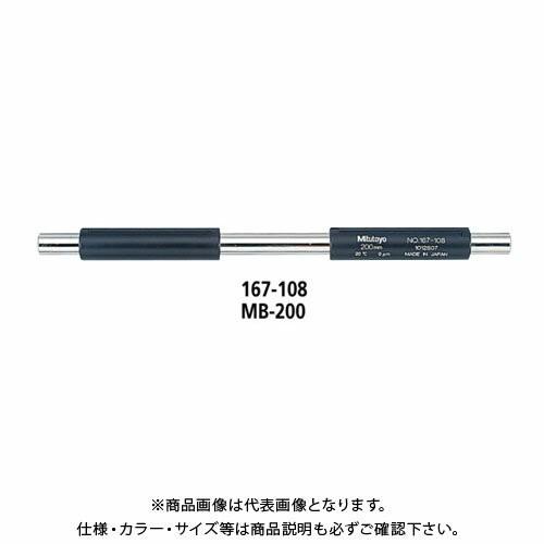 ミツトヨ Mitutoyo マイクロメータ基準棒 (167-118) MB-450 | 