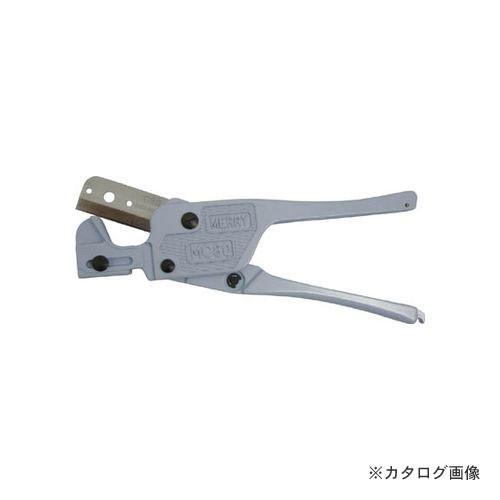 メリー MERRY マルチカッター 刃付 MC80 | 