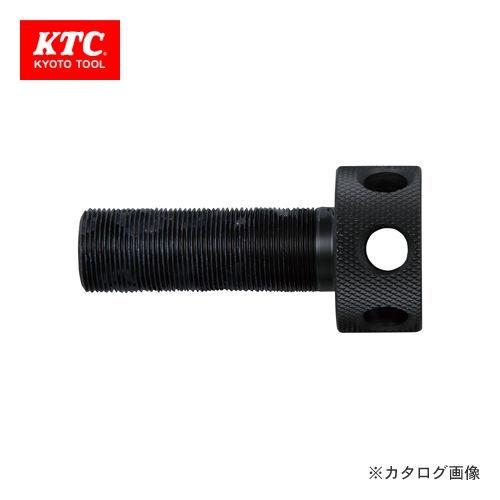 KTC ドライブチェンツール アウタボルト MCCU-BA | KTC