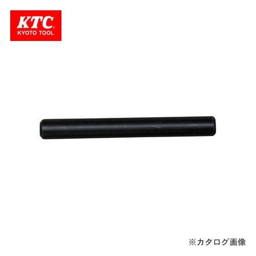 KTC ドライブチェンツール カッタピン60用 MCCU-CB | KTC