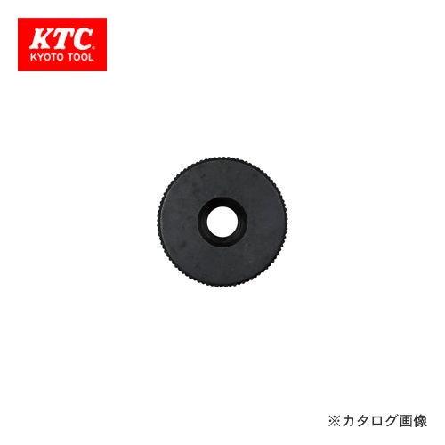 KTC ドライブチェンツール カットガイド4050用 MCCU-CG | KTC