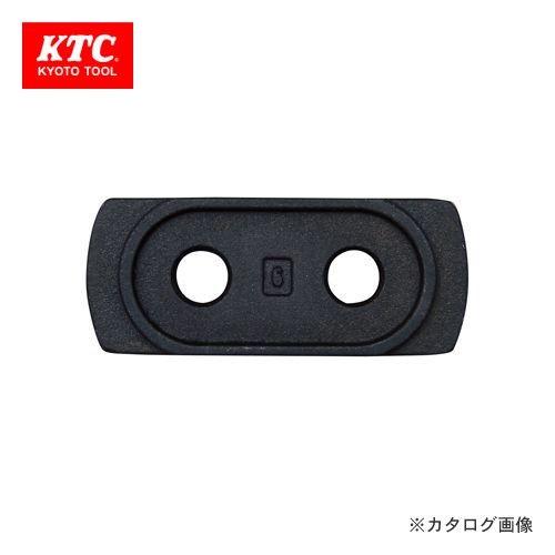 KTC ドライブチェンツール 圧入プレート60用 MCCU-PD | KTC